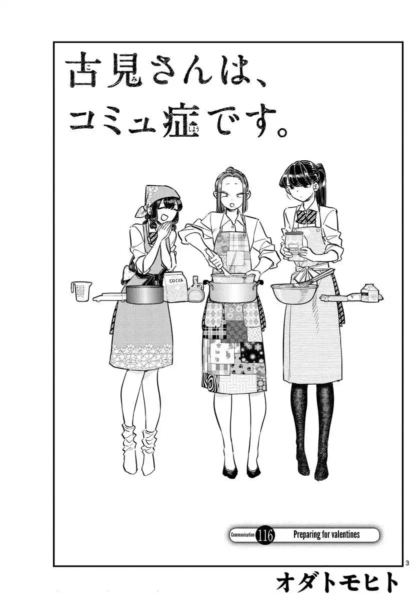 Komi-san wa Komyushou Desu Chapter 116 3